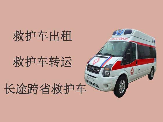 长沙病人转院租120救护车